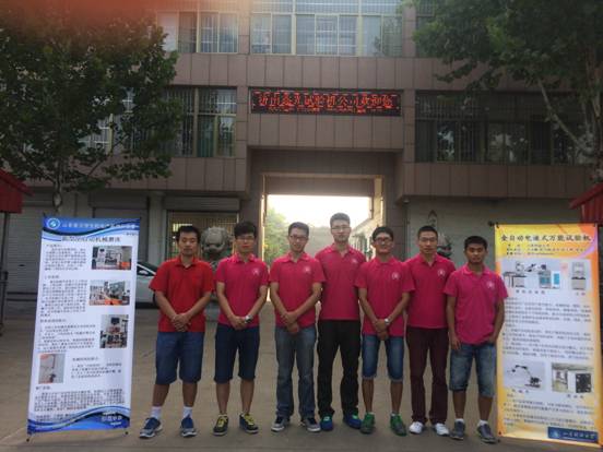 济南万能试验机 济南万能试验机