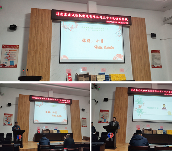 轴向拉伸试验机 轴向拉伸试验机