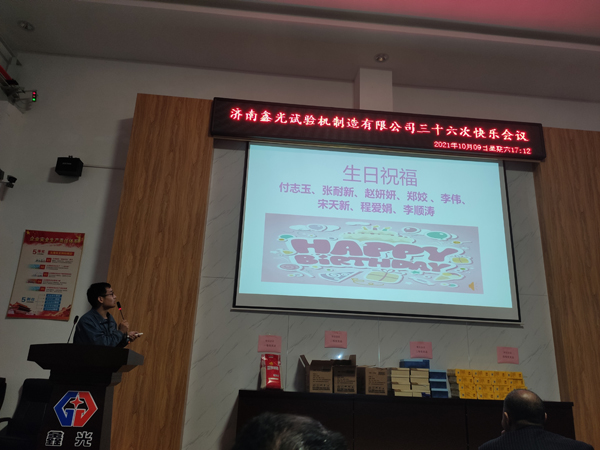 济南鑫光 济南鑫光