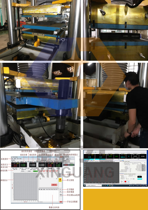 2000吨电液伺服压剪试验机 2000吨电液伺服压剪试验机