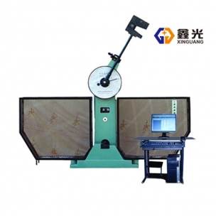 中山JB-W300B微机控制冲击试验机