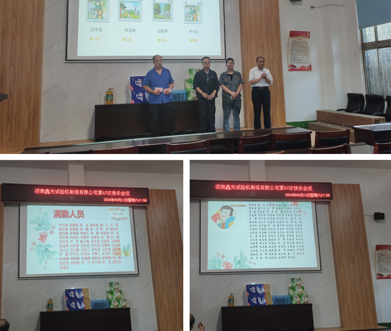 卧式拉力试验机