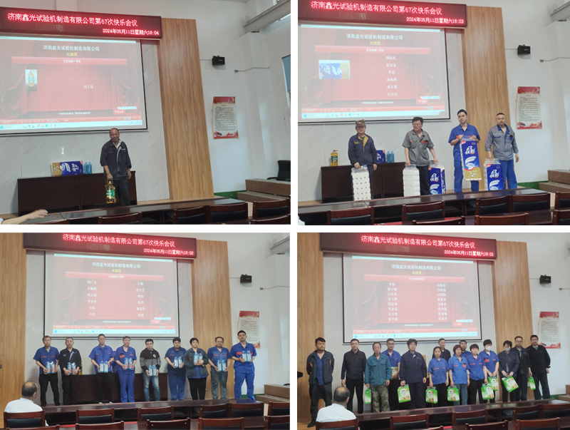 井盖压力试验机