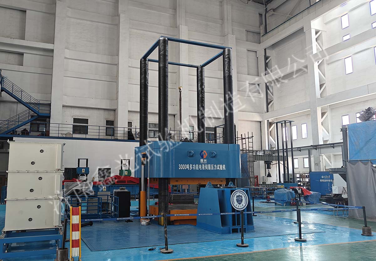 3000吨长柱压力试验机