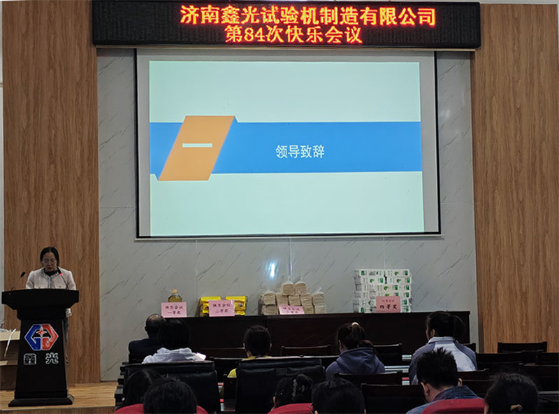 试验机厂家 试验机厂家