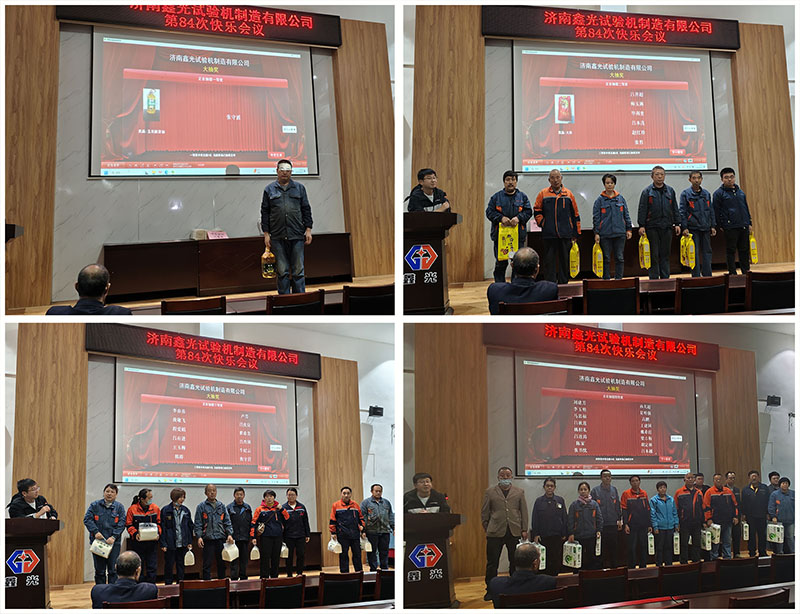 压剪试验机 压剪试验机