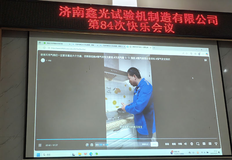 拉力试验机 拉力试验机