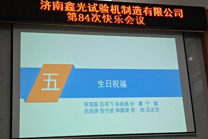 压力试验机 压力试验机